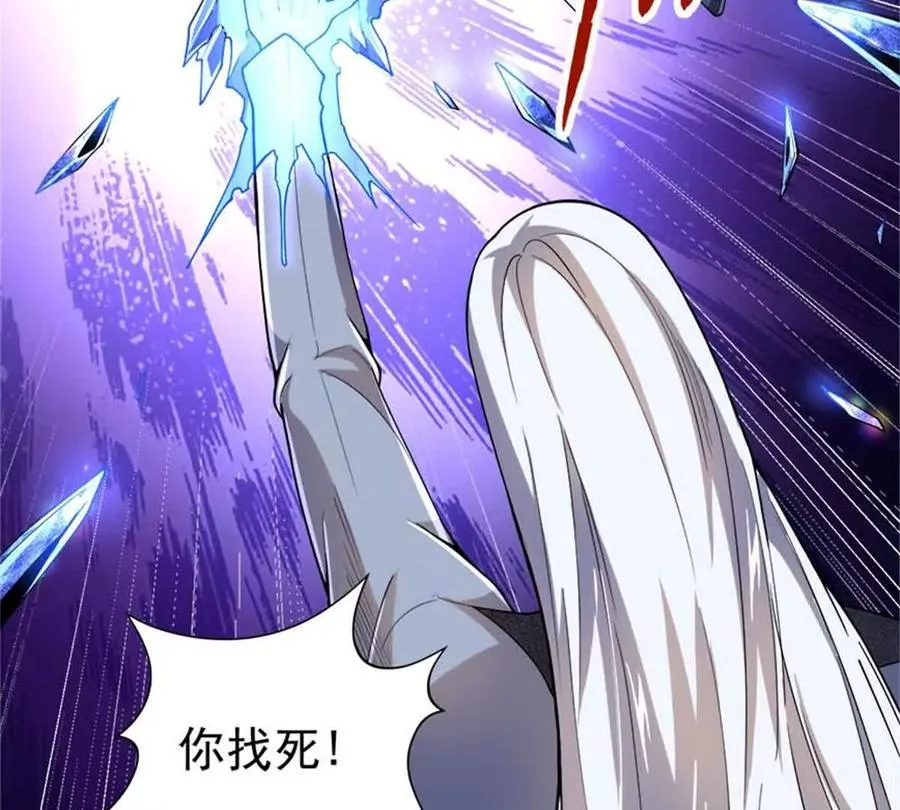 33 赌命49