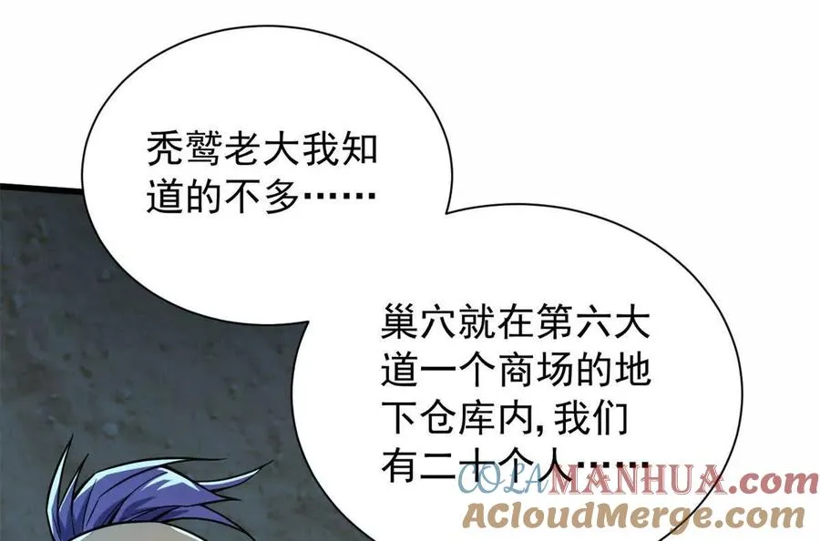 06 速战速决！8