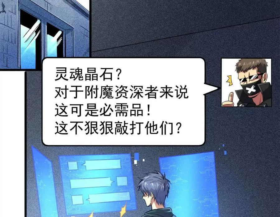 22 密市23