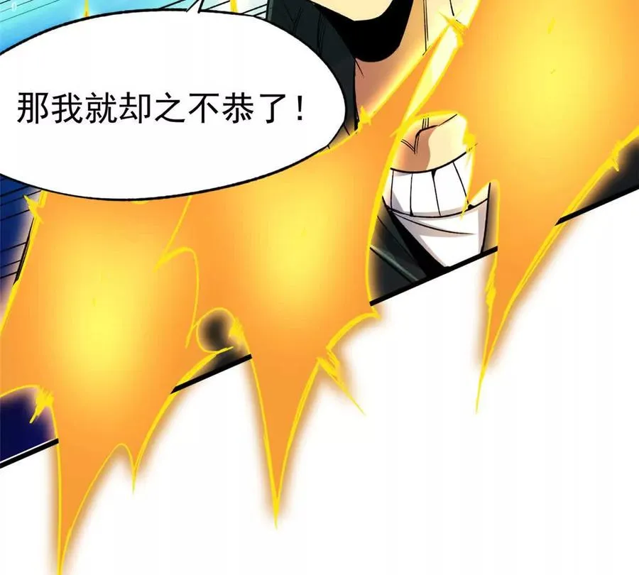 27 击杀保罗83