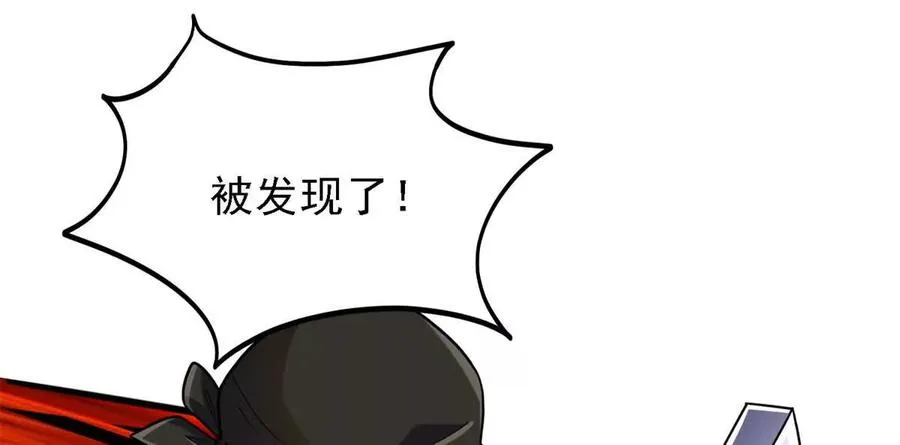 36 汉斯的委托70