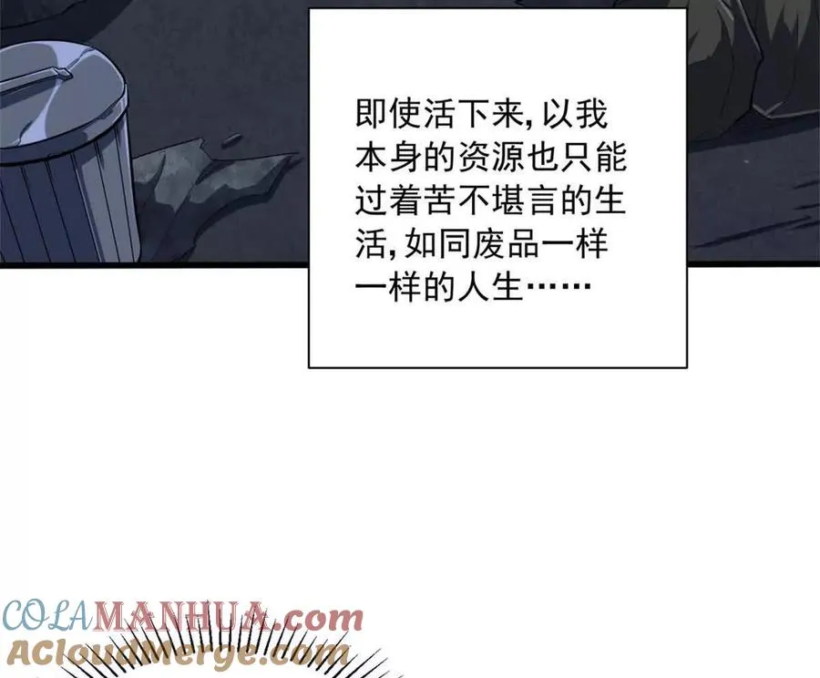 14 目标：30次副本48