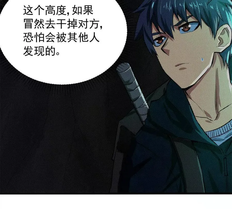 04 黑夜中的刺客99