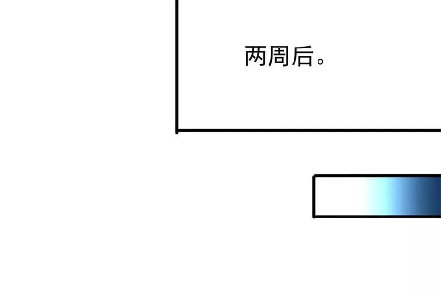 34 重登阿尔特塔岛34