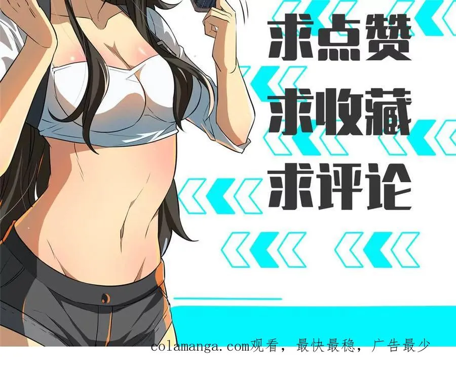 03 柯林114