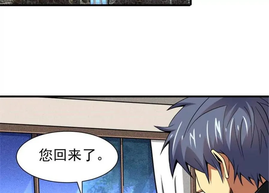 34 重登阿尔特塔岛14
