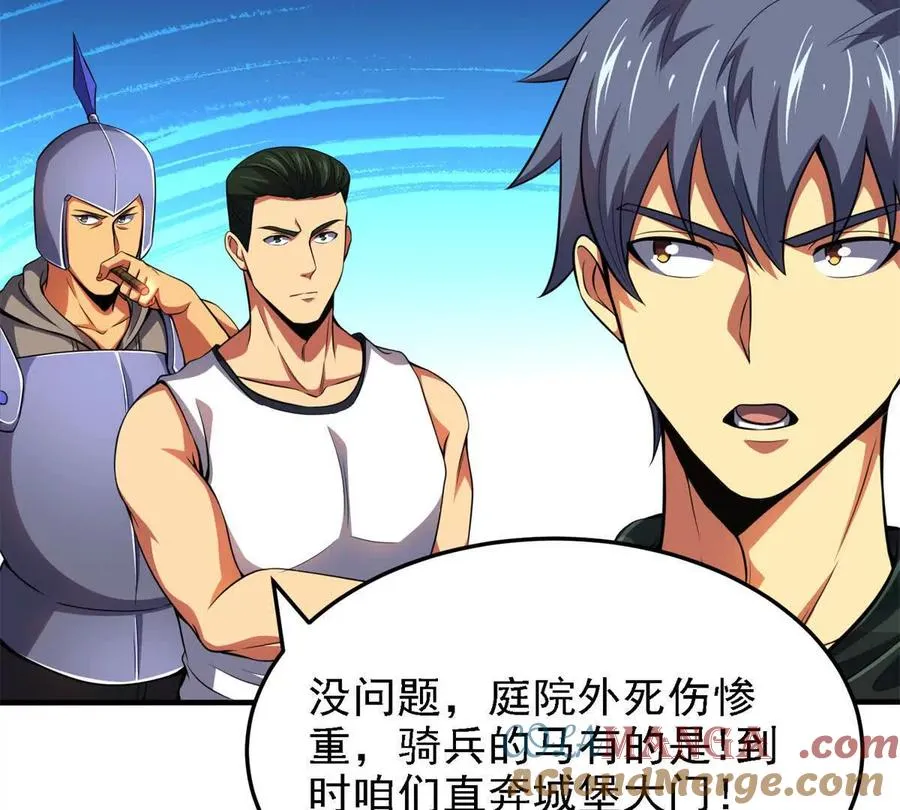 40 解救汉斯84