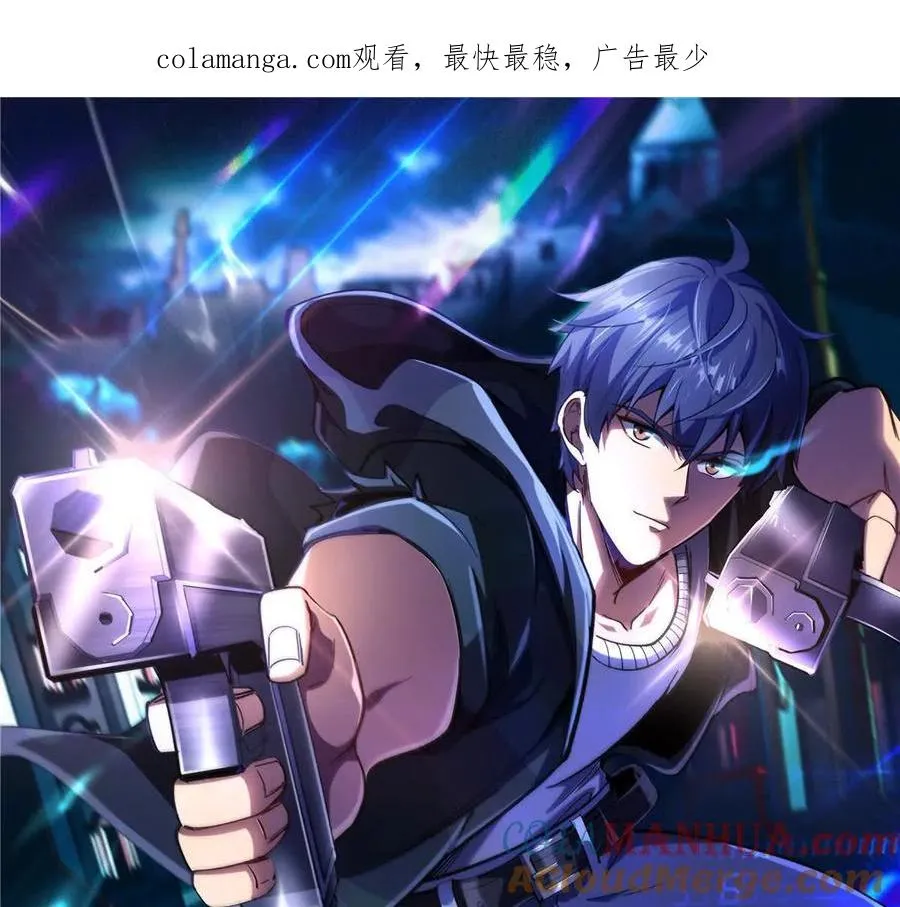 21 任务 完成！0