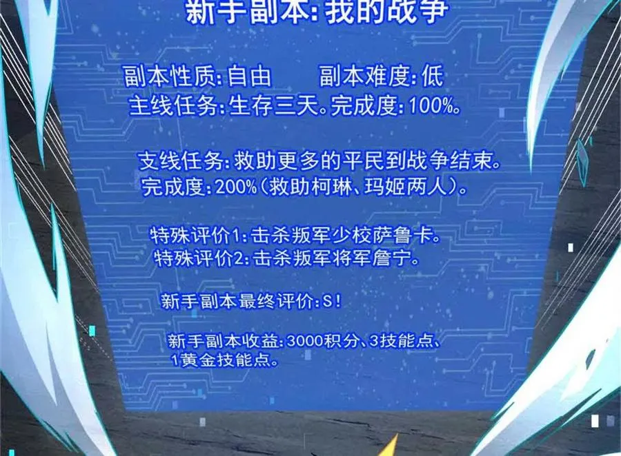 13 无法无天46