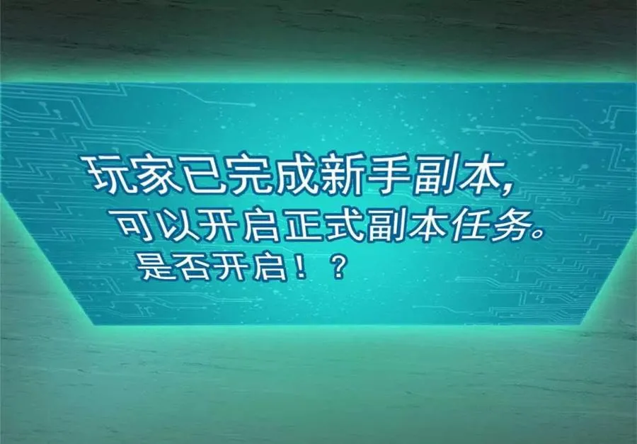 13 无法无天114