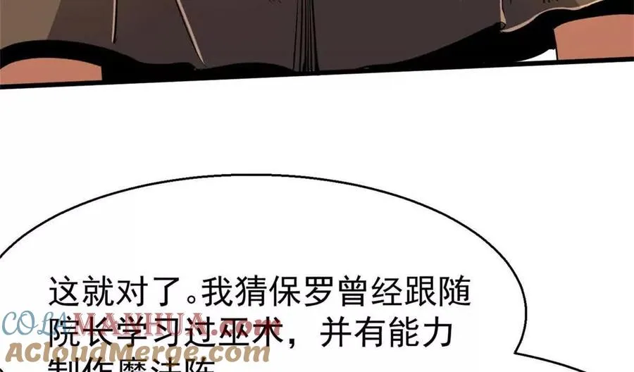 26 阴影之刺80