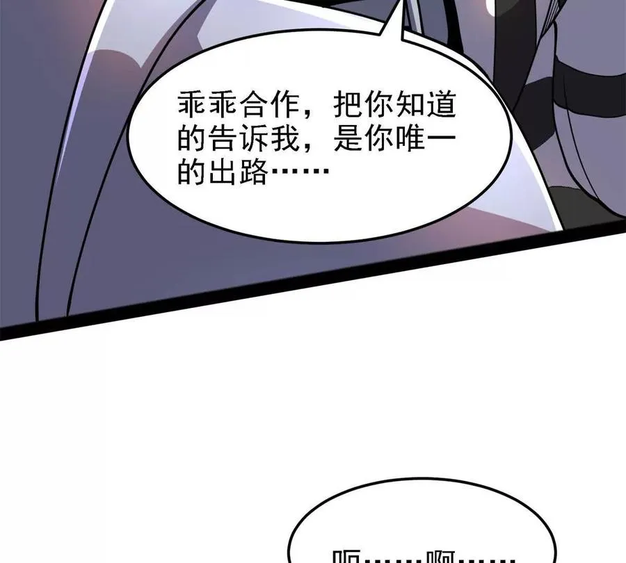 38 阶下囚57