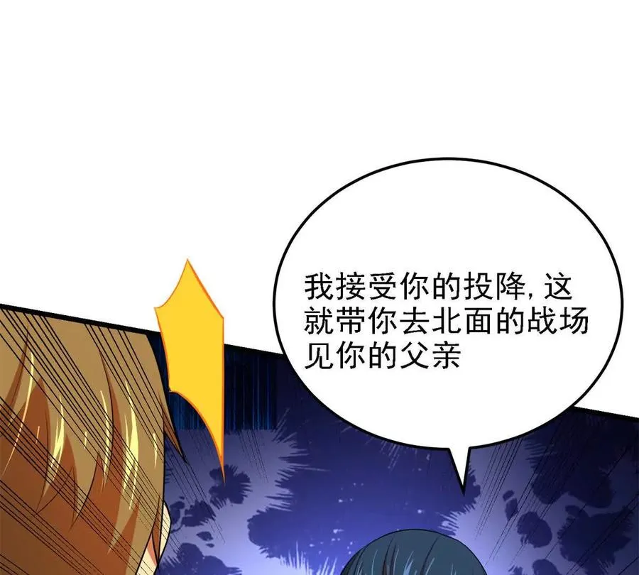 43 死而复生73