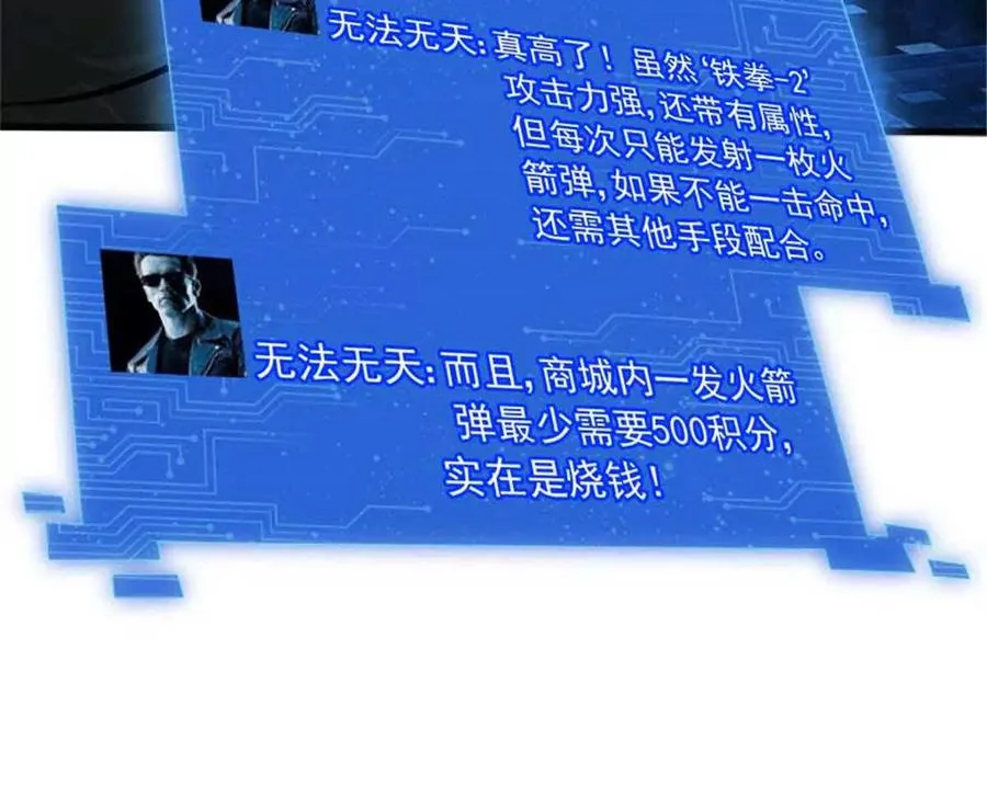 13 无法无天82