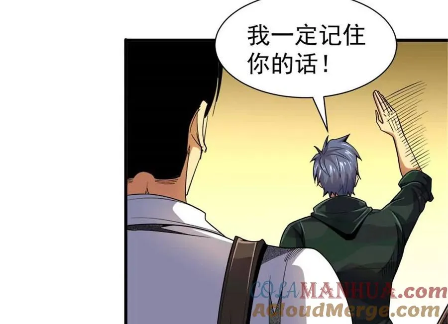 34 重登阿尔特塔岛100