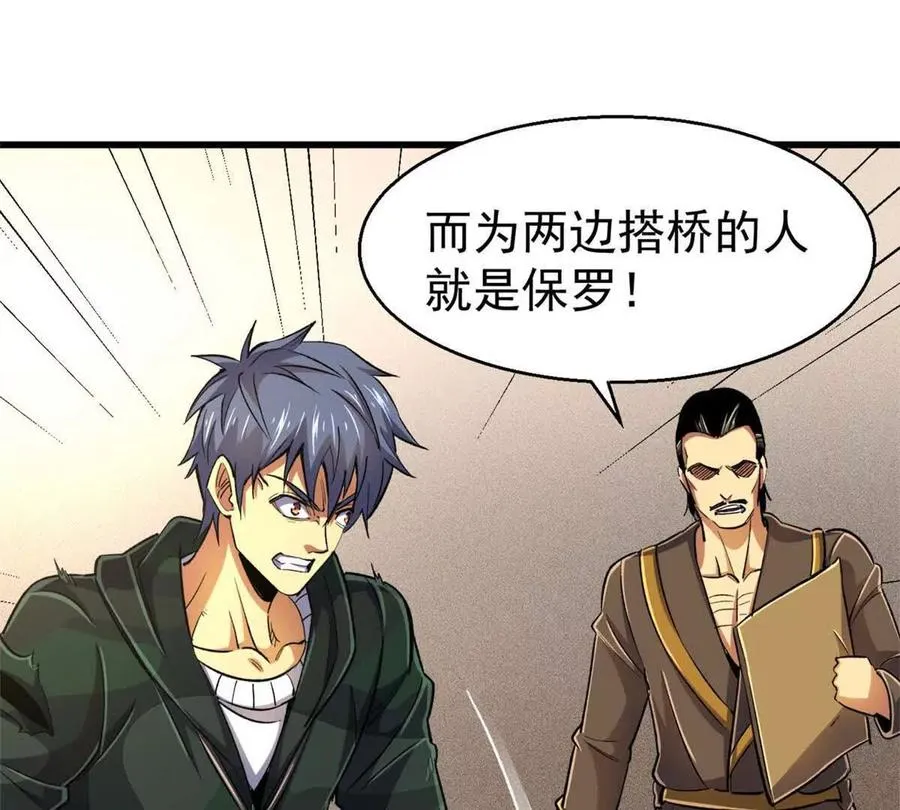 26 阴影之刺99