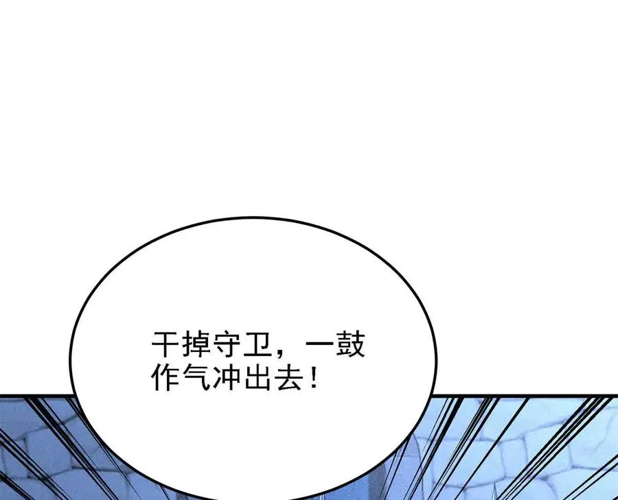 40 解救汉斯89