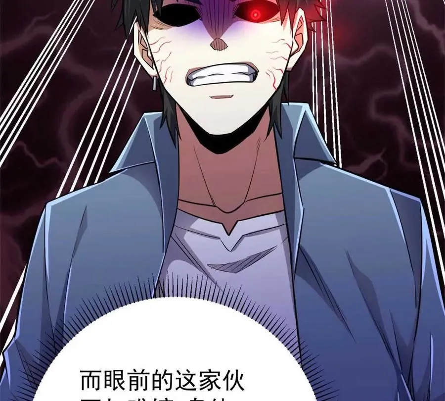 20 心跳121