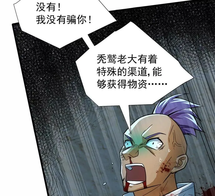 06 速战速决！21