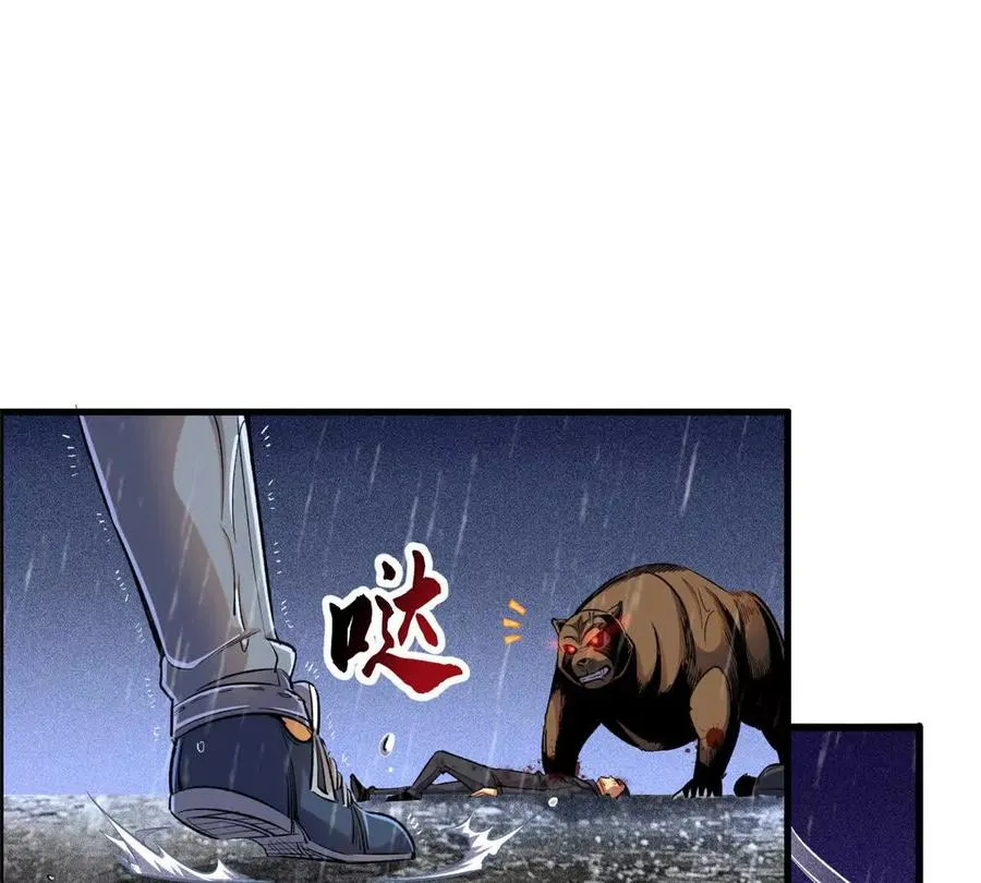 27 击杀保罗33