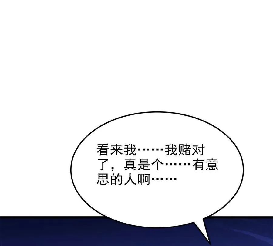 44 继承者95