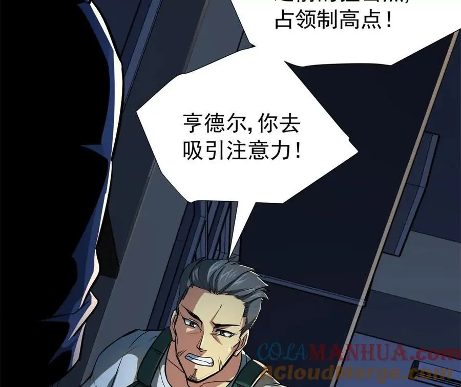 09 狙击点104