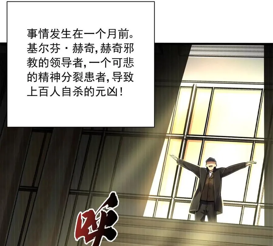 17 同伙7