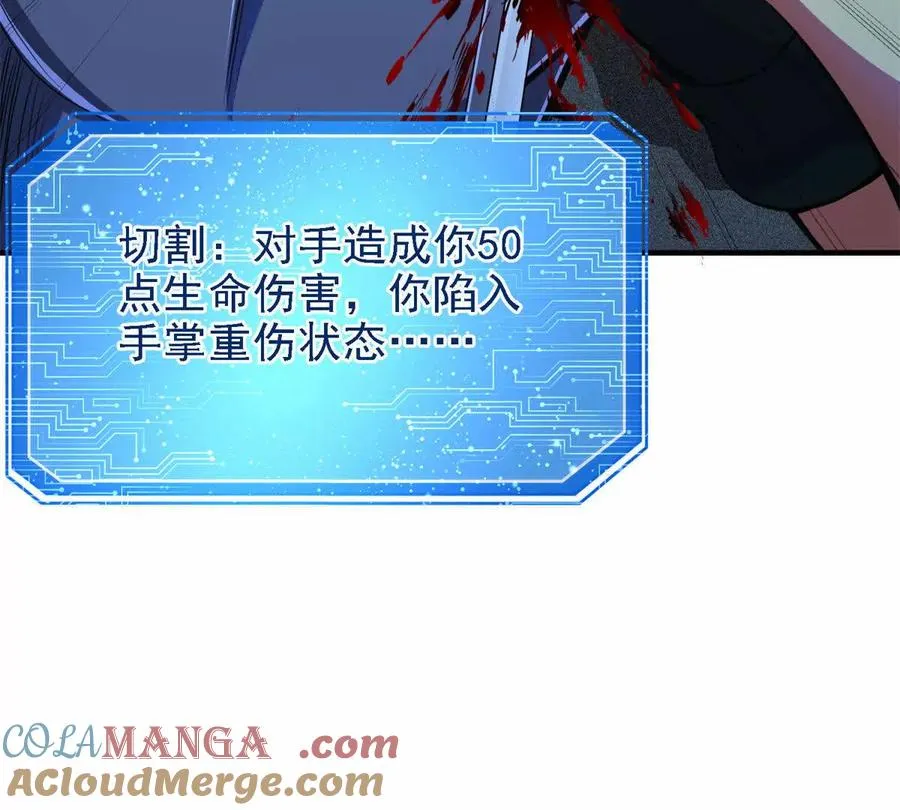 40 解救汉斯64