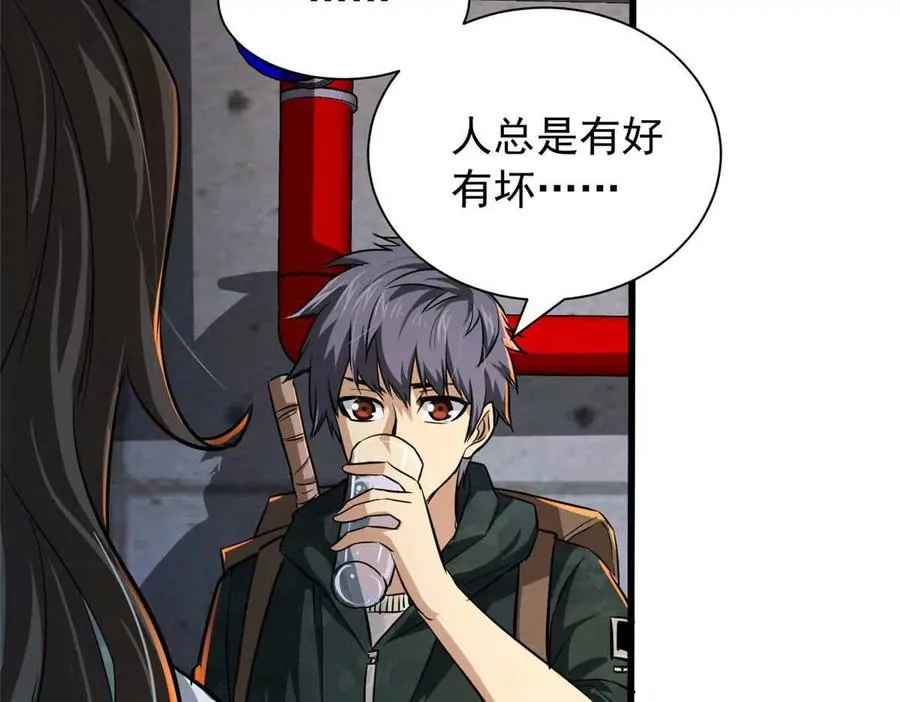 03 柯林106