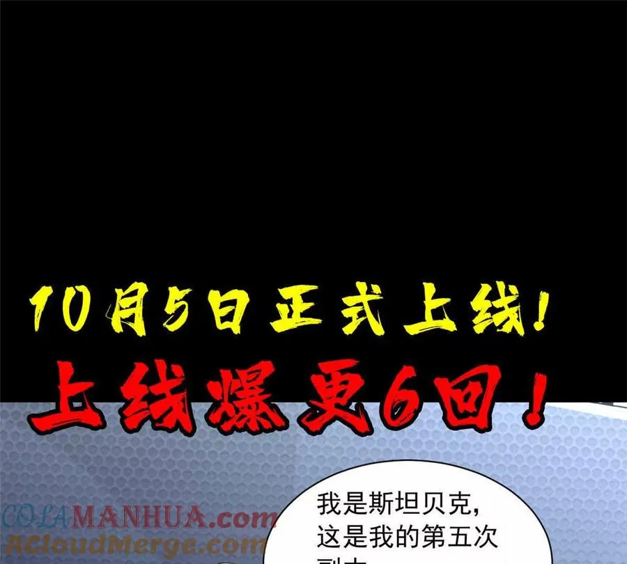 预告26