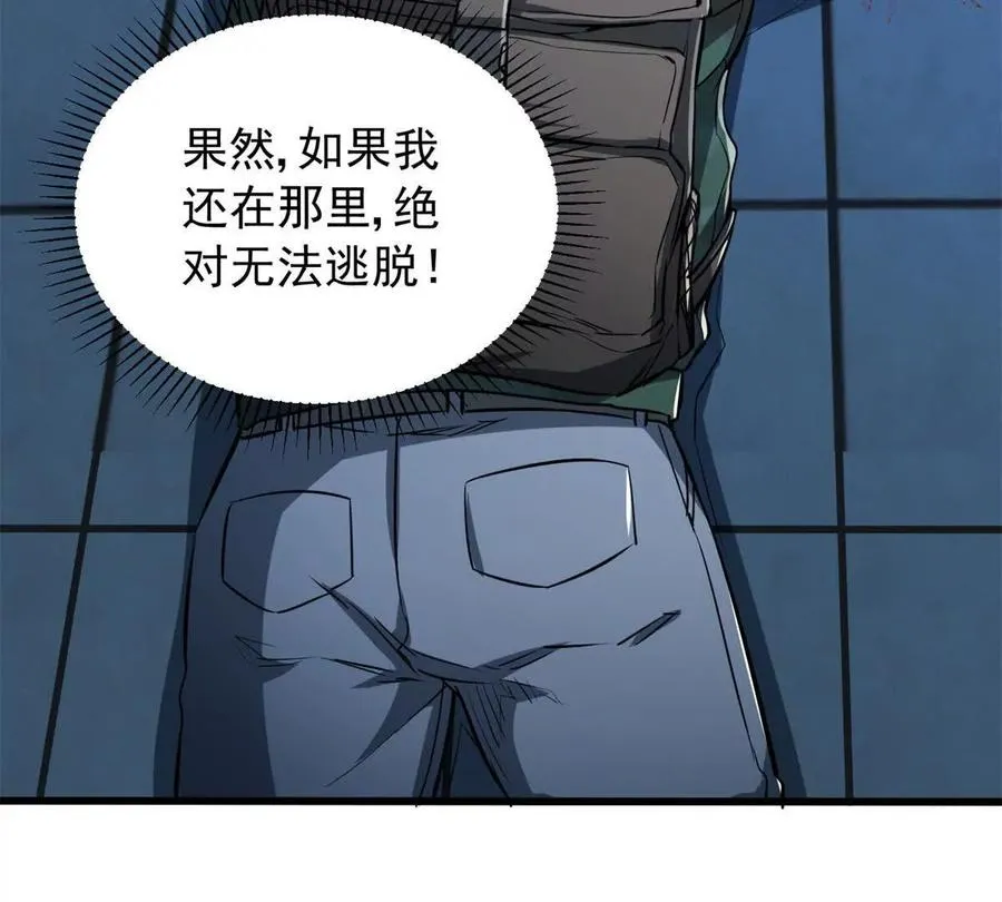 09 狙击点87