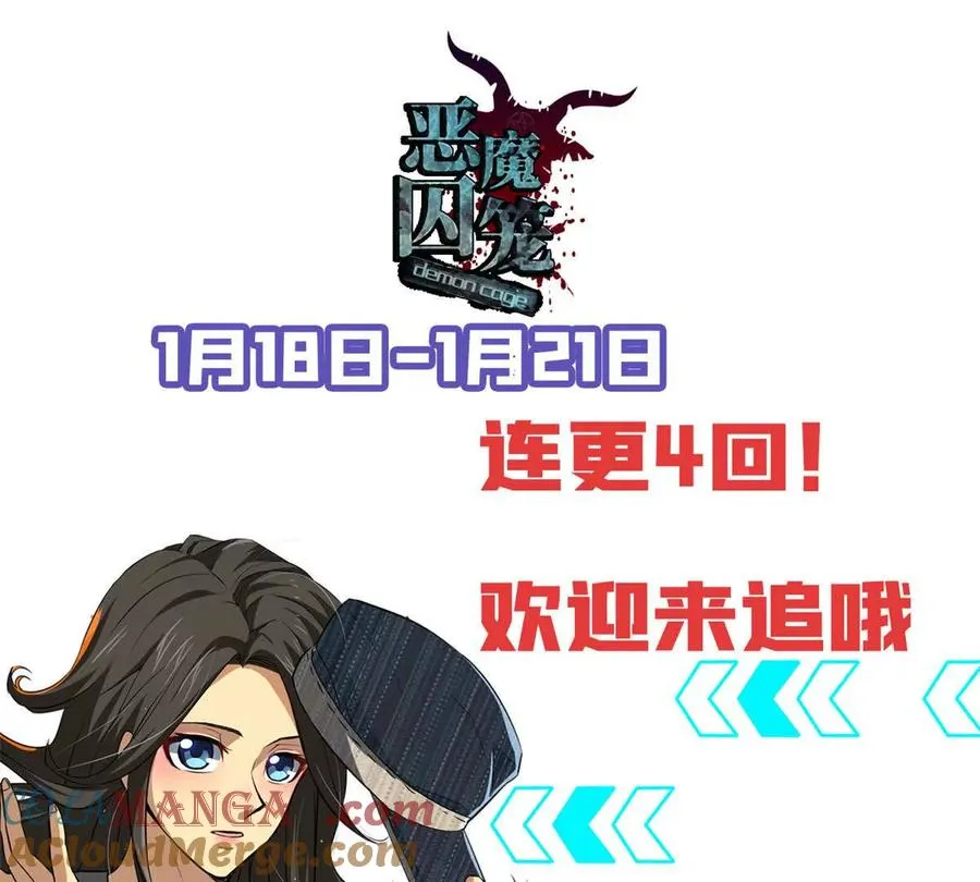 37 “地狱火”的袭击120