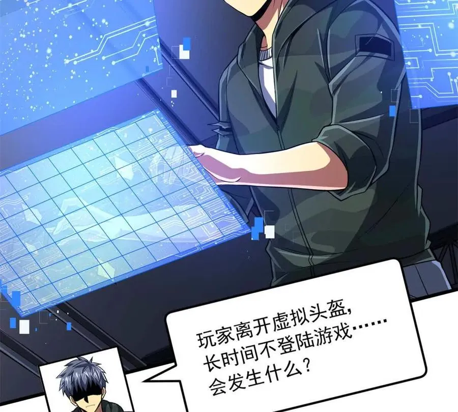 14 目标：30次副本98