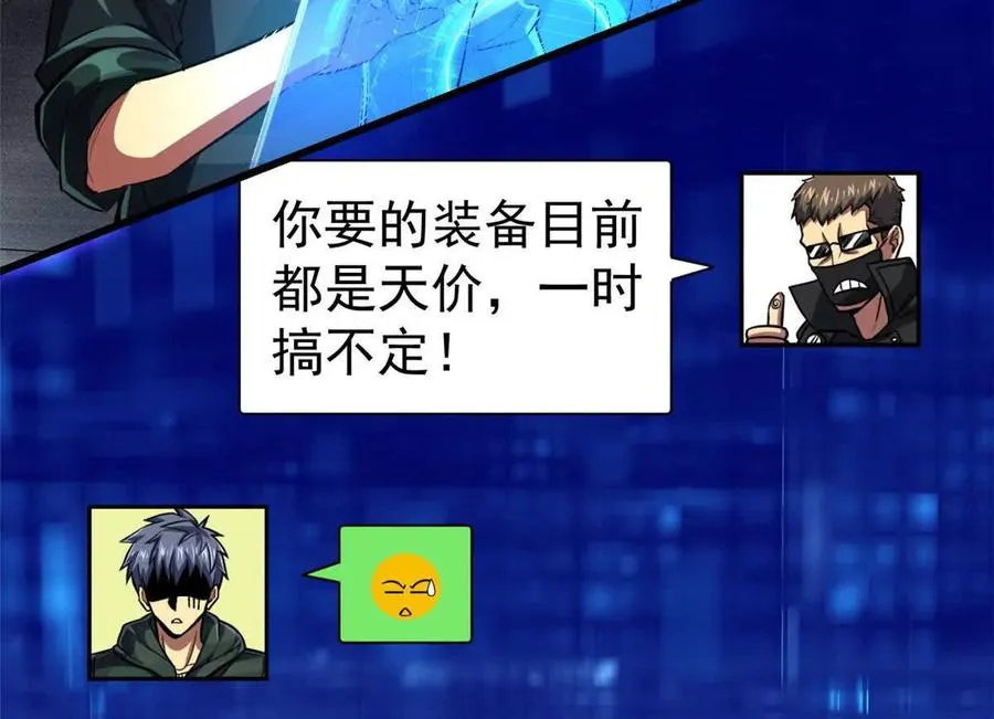 29 恶灵杀人26