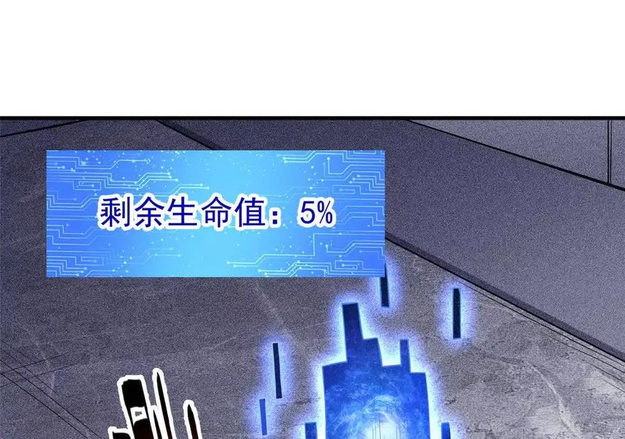 35 巨棺中的秘密134