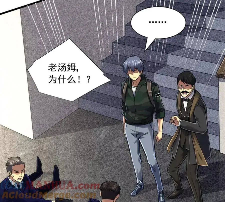 16 意料之外的凶手108