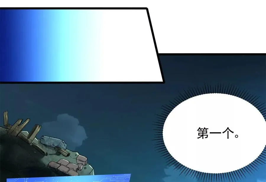04 黑夜中的刺客86