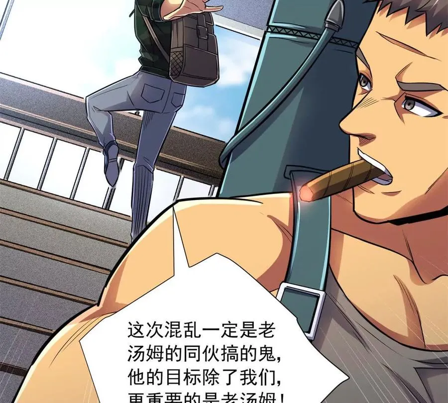 17 同伙107