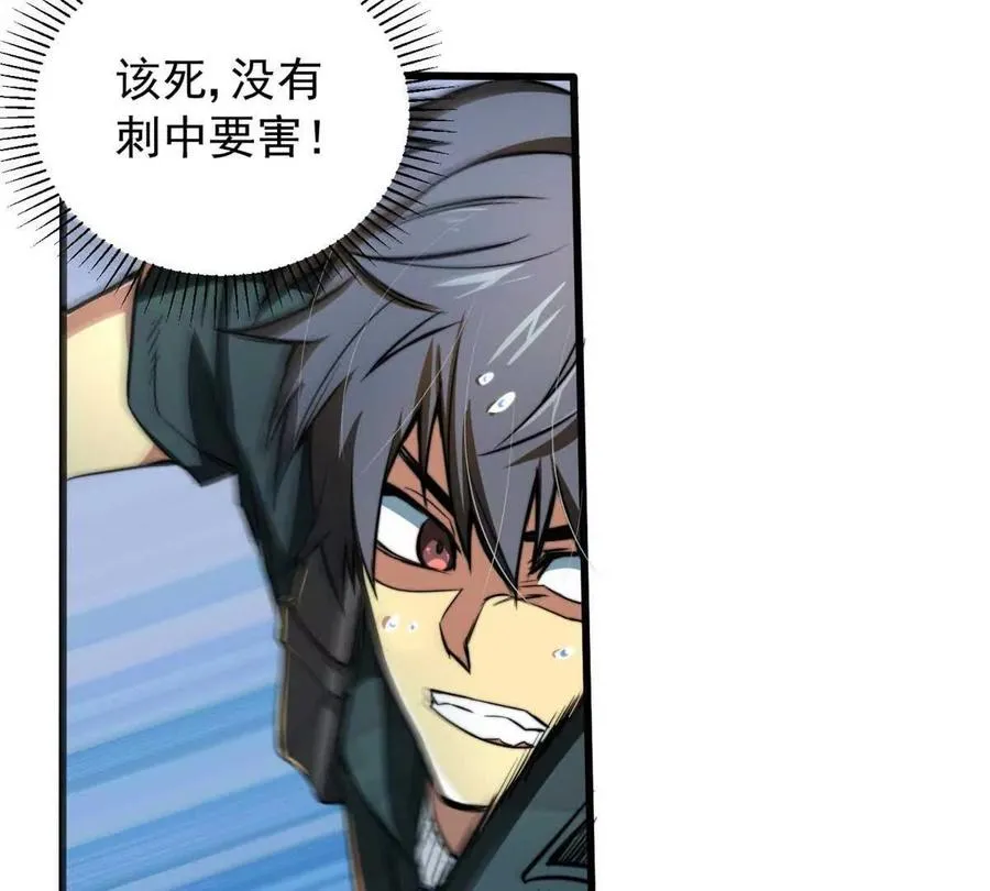 02 首次击杀87