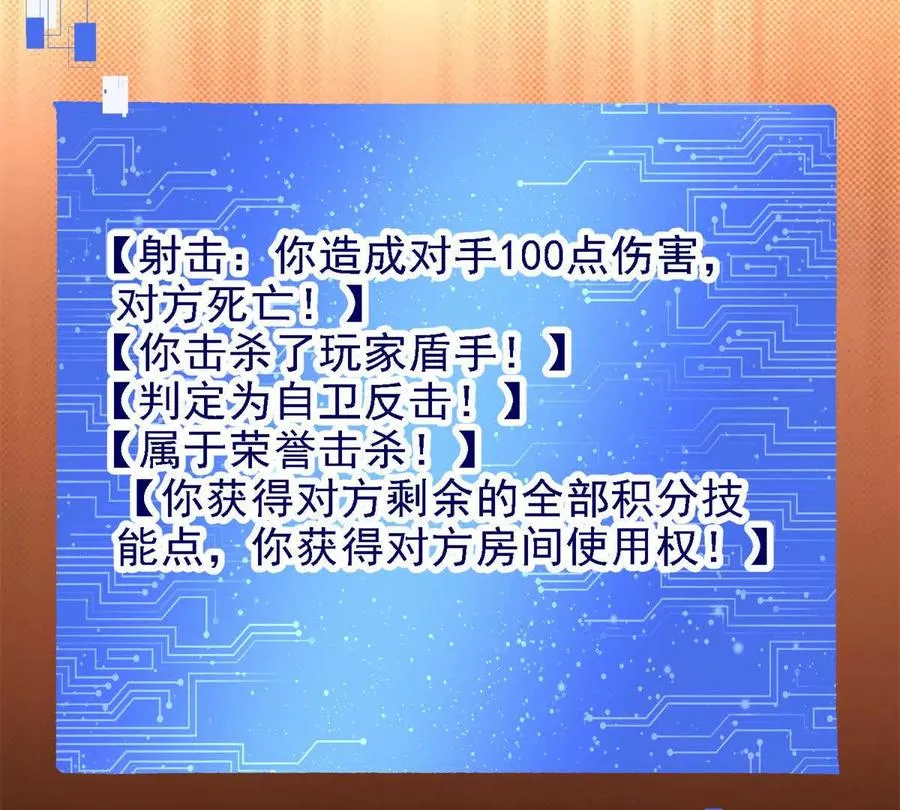36 汉斯的委托83