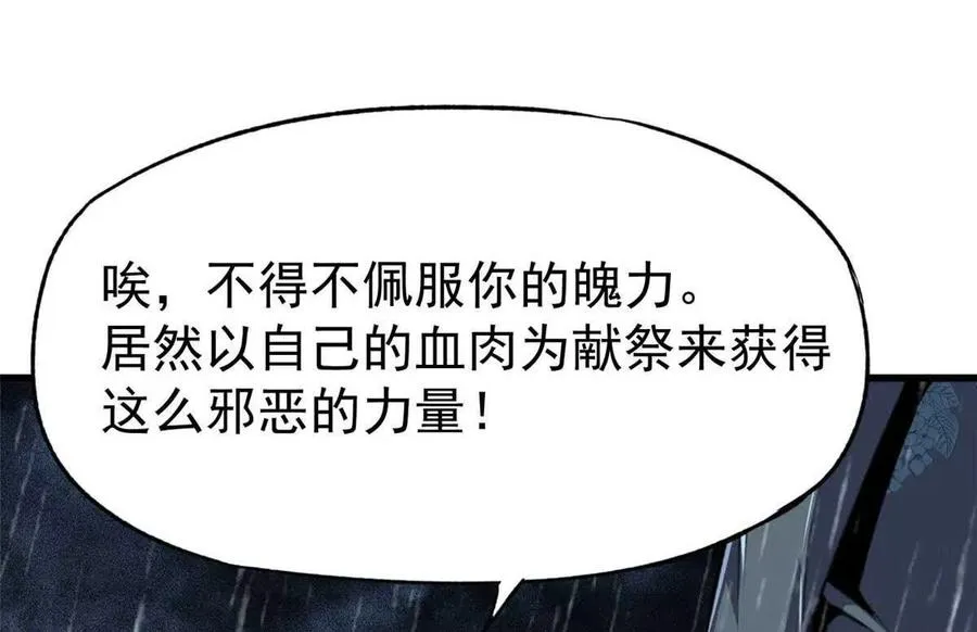 27 击杀保罗74