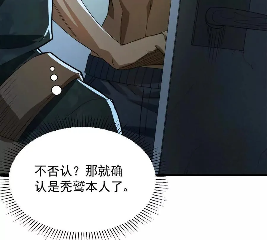 07 武器库？13