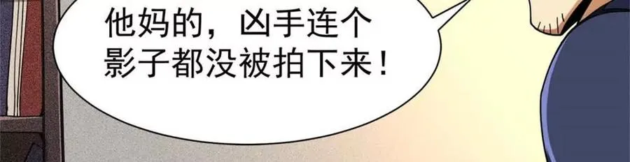 32 流浪者的袭击74