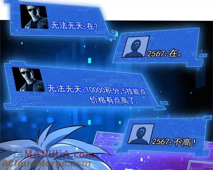 13 无法无天80