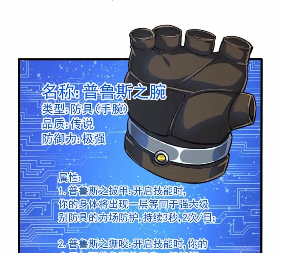14 目标：30次副本34
