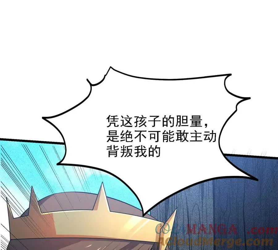 44 继承者16