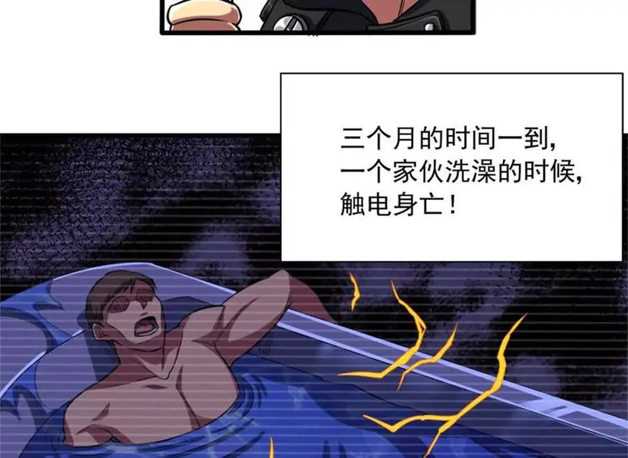 14 目标：30次副本106