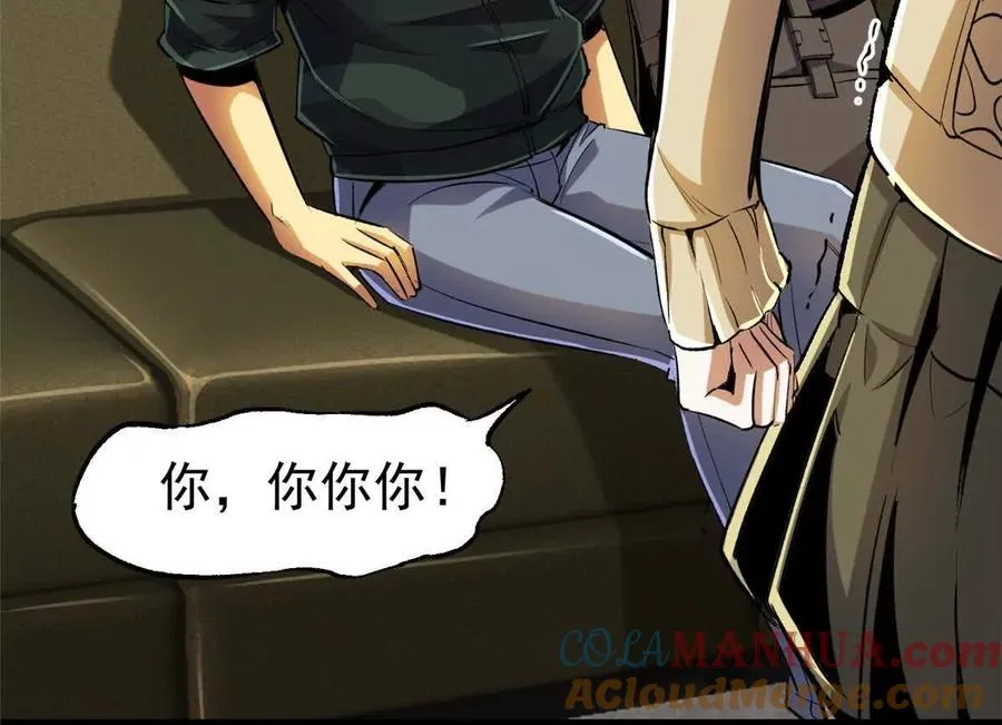 29 恶灵杀人80