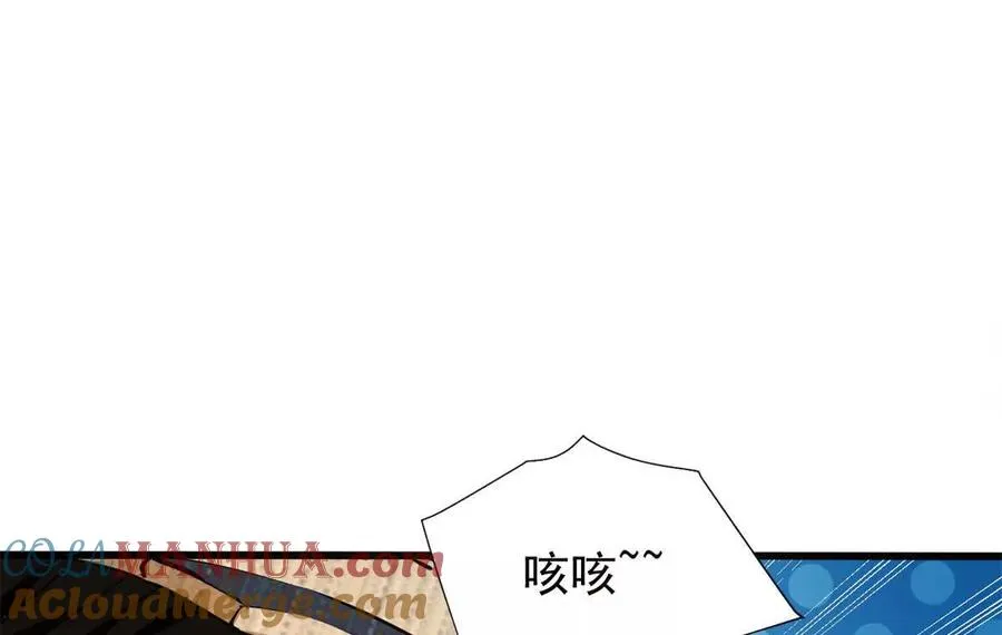 04 黑夜中的刺客12