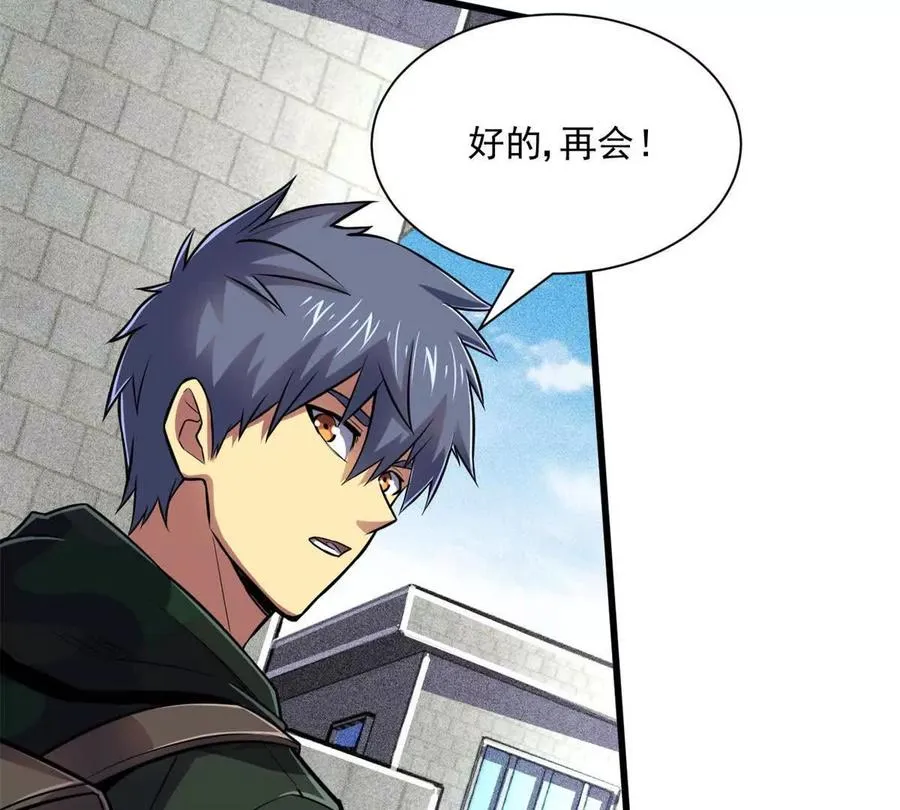17 同伙71